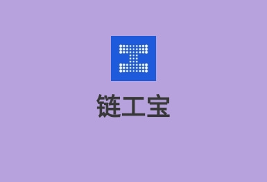 鏈工寶app-在線培訓平臺