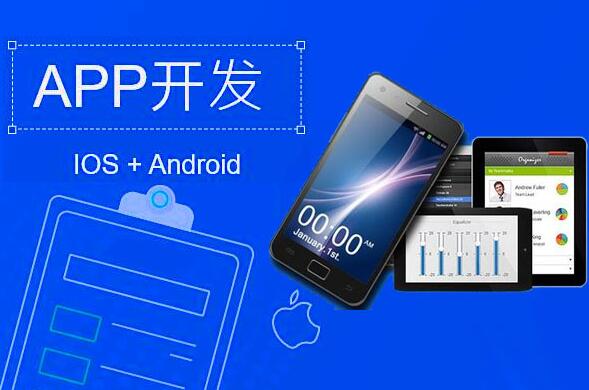 手機app軟件開發培訓-?MongoDB