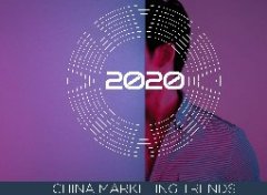 2020年開發(fā)移動(dòng)APP創(chuàng)業(yè)者應(yīng)該如何布局未來(lái)