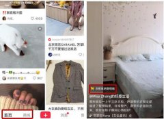 短視頻VS直播帶貨app開發(fā)，誰(shuí)的轉(zhuǎn)化率高？