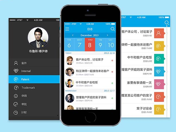 辯護(hù)律師APP開(kāi)發(fā)