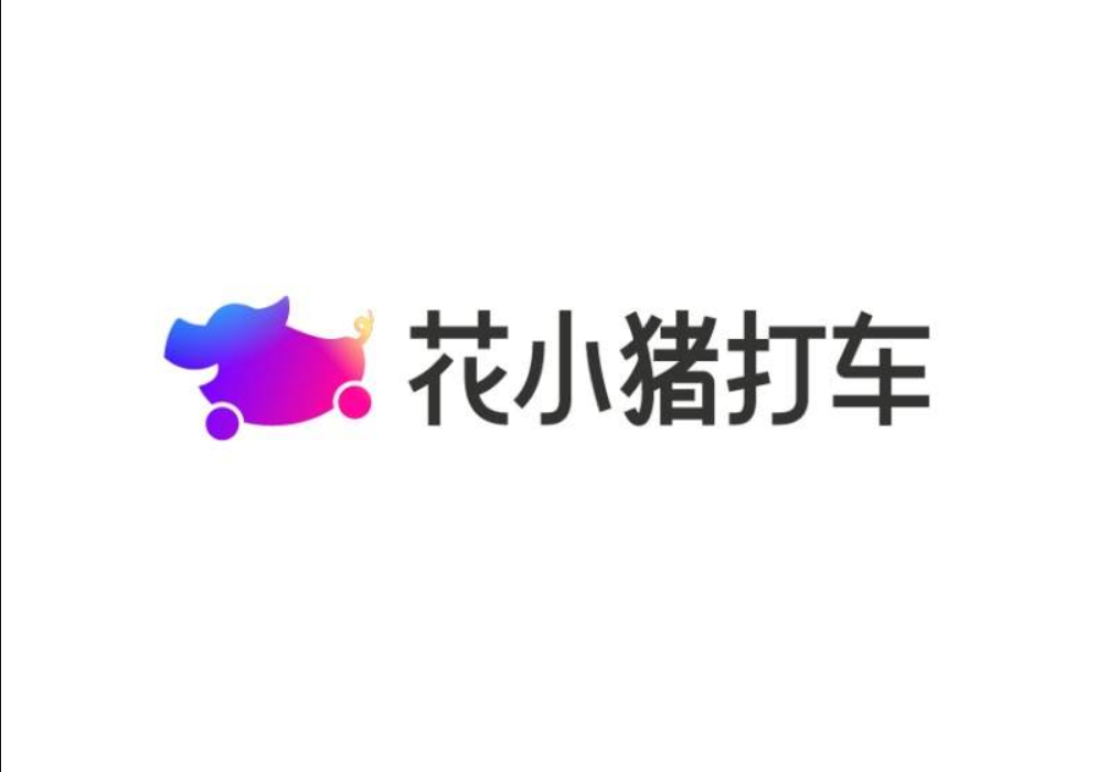 花小豬打車APP-出行打車全網超低一口價