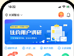 上門按摩app開發(fā)都有哪些功能？需要多少錢呢？