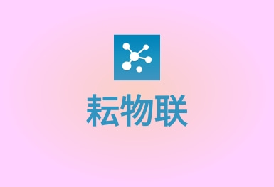 耘物聯-農業物聯網智能管理平臺App