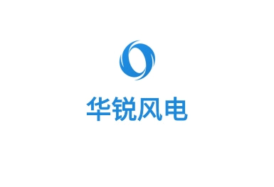 華銳風電-新能源APP制作