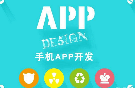 為什么要構建一個最小功能可行APP開發？