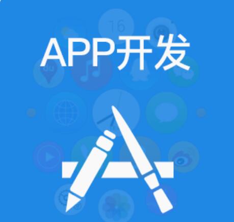 手機商城APP開發類型和對客戶的好處