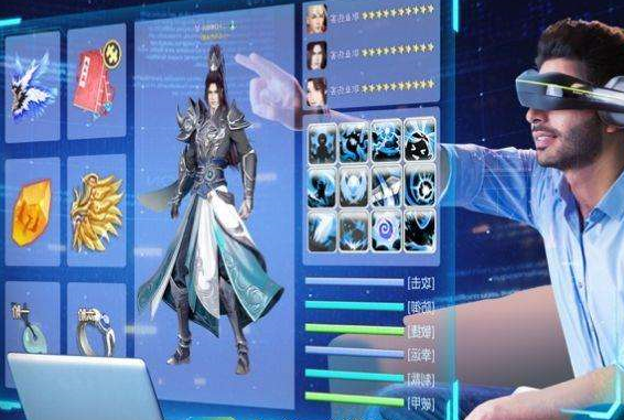 元宇宙游戲系統開發