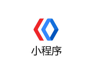 微信小程序開(kāi)發(fā)的趨勢(shì)